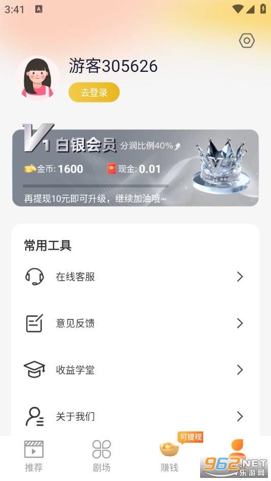 ���񵽶̾簲׿��v1.0.3��ͼ1