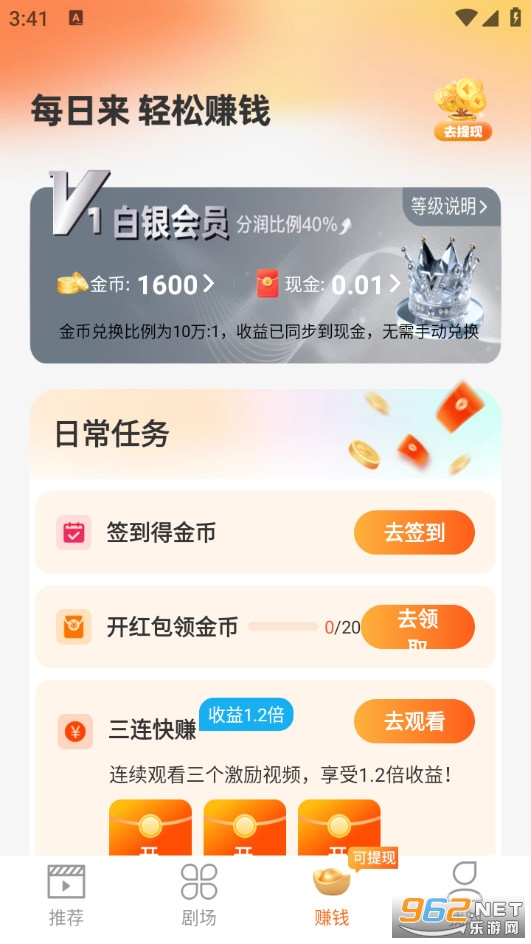 ���񵽶̾簲׿��v1.0.3��ͼ0