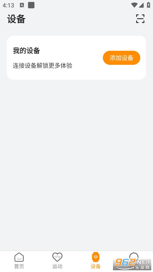 ����ʿLite���°�v1.0.15��ͼ3