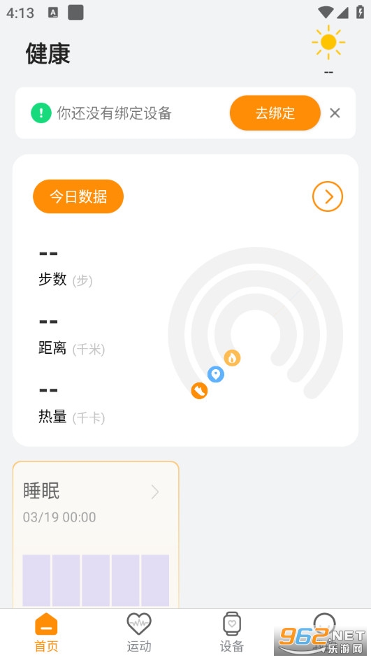 ����ʿLite���°�v1.0.15��ͼ0