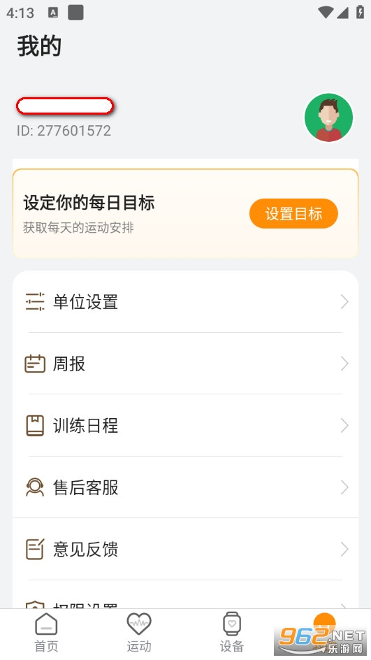 ����ʿLite���°�v1.0.15��ͼ1