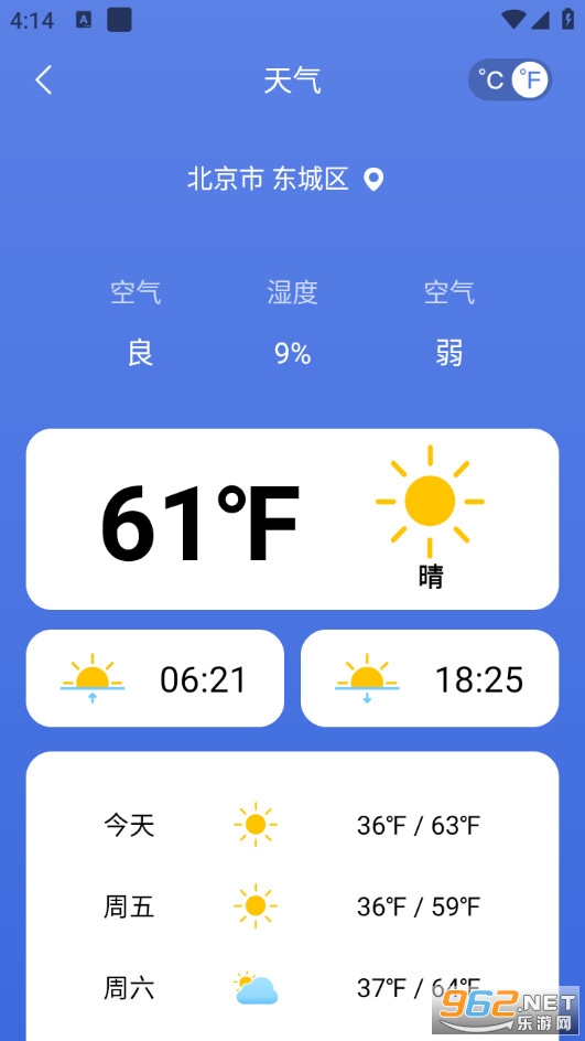 ����ʿLite���°�v1.0.15��ͼ4