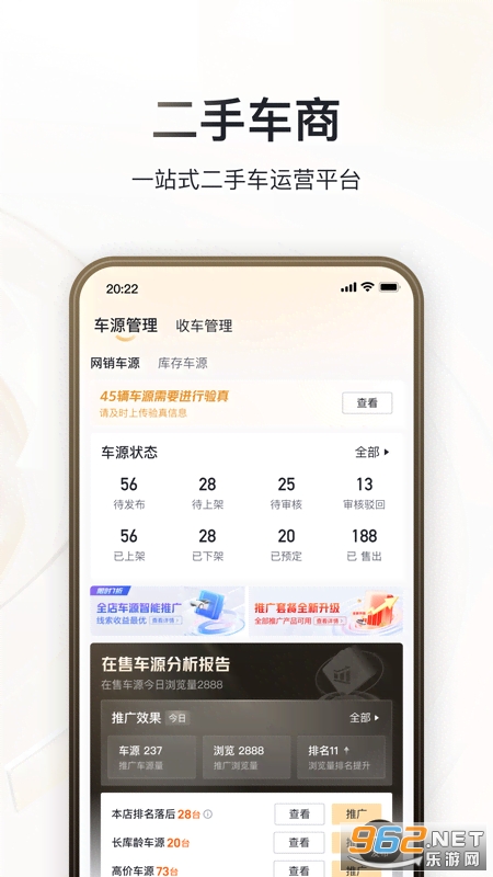 �޶���appv3.4.0 �ֻ����ͼ2