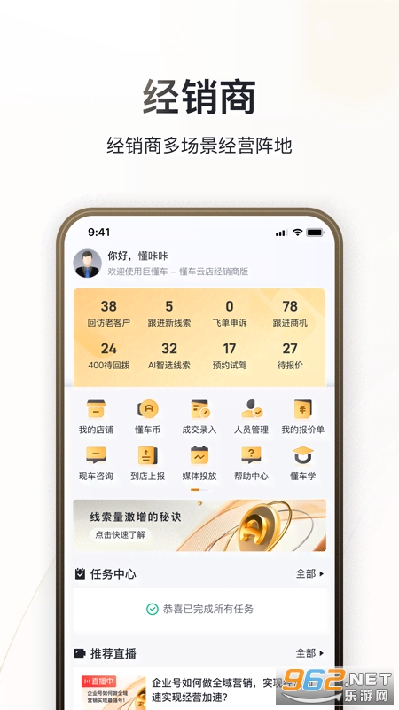 �޶���appv3.4.0 �ֻ����ͼ1