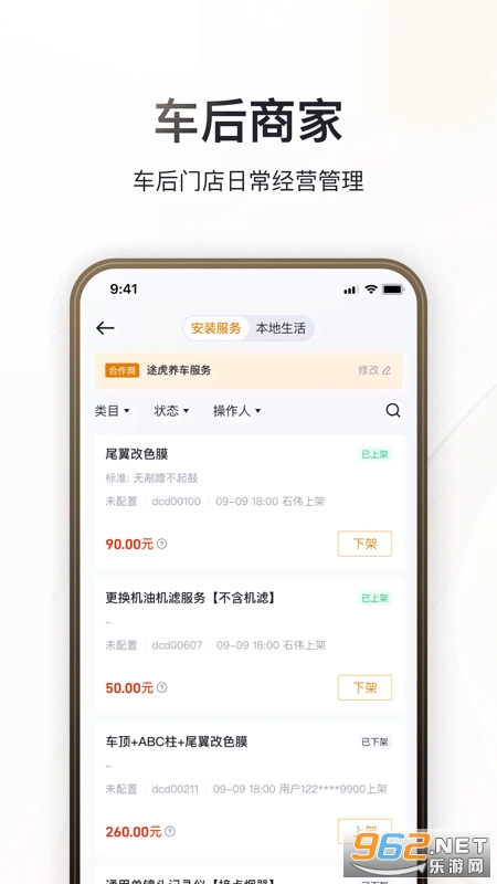 �޶���appv3.4.0 �ֻ����ͼ3