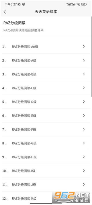 ����Ӣ��汾app�ٷ���v1.3.4 ��׿���ͼ3