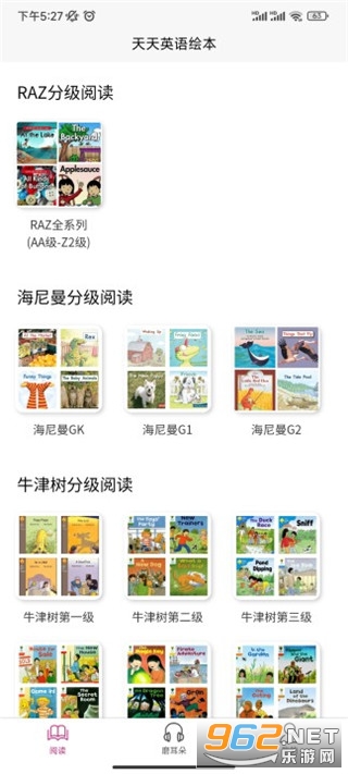 ����Ӣ��汾app�ٷ���v1.3.4 ��׿���ͼ0