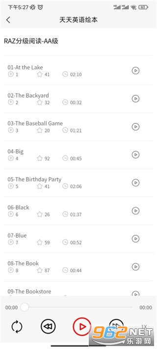 ����Ӣ��汾app�ٷ���v1.3.4 ��׿���ͼ4