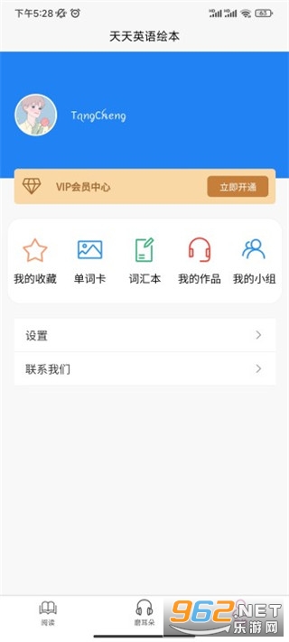 ����Ӣ��汾app�ٷ���v1.3.4 ��׿���ͼ5