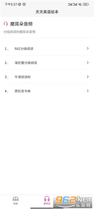 ����Ӣ��汾app�ٷ���v1.3.4 ��׿���ͼ2