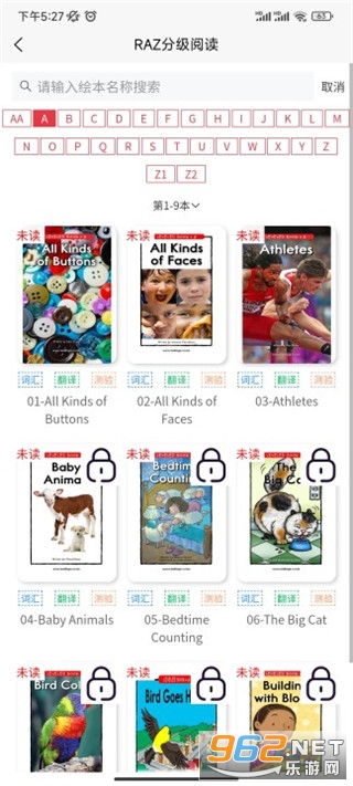 ����Ӣ��汾app�ٷ���v1.3.4 ��׿���ͼ1