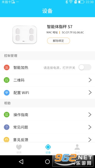 �Ѷ�����ٷ���v5.3.3038.0��ͼ0