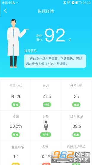 �Ѷ�����ٷ���v5.3.3038.0��ͼ2