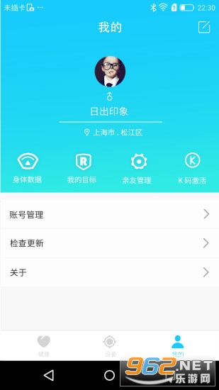 �Ѷ�����ٷ���v5.3.3038.0��ͼ4