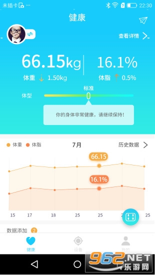 �Ѷ�����ٷ���v5.3.3038.0��ͼ3