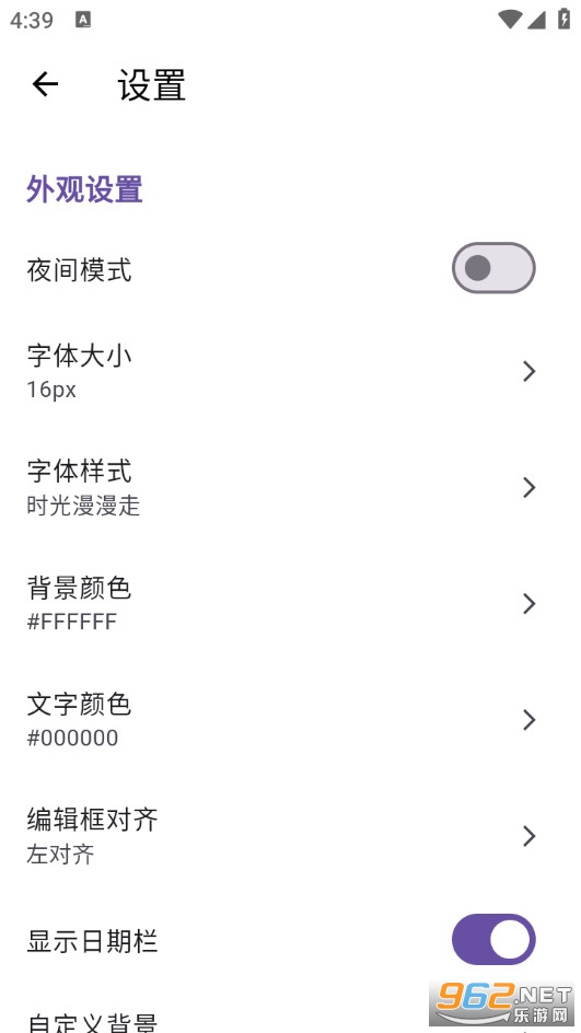 Сֽ������appv2.0.2��ͼ2