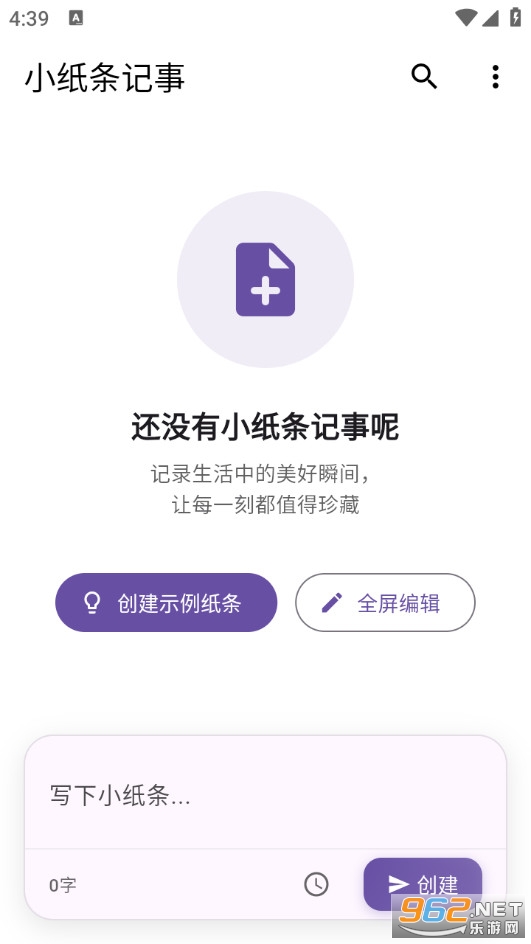 Сֽ������appv2.0.2��ͼ4