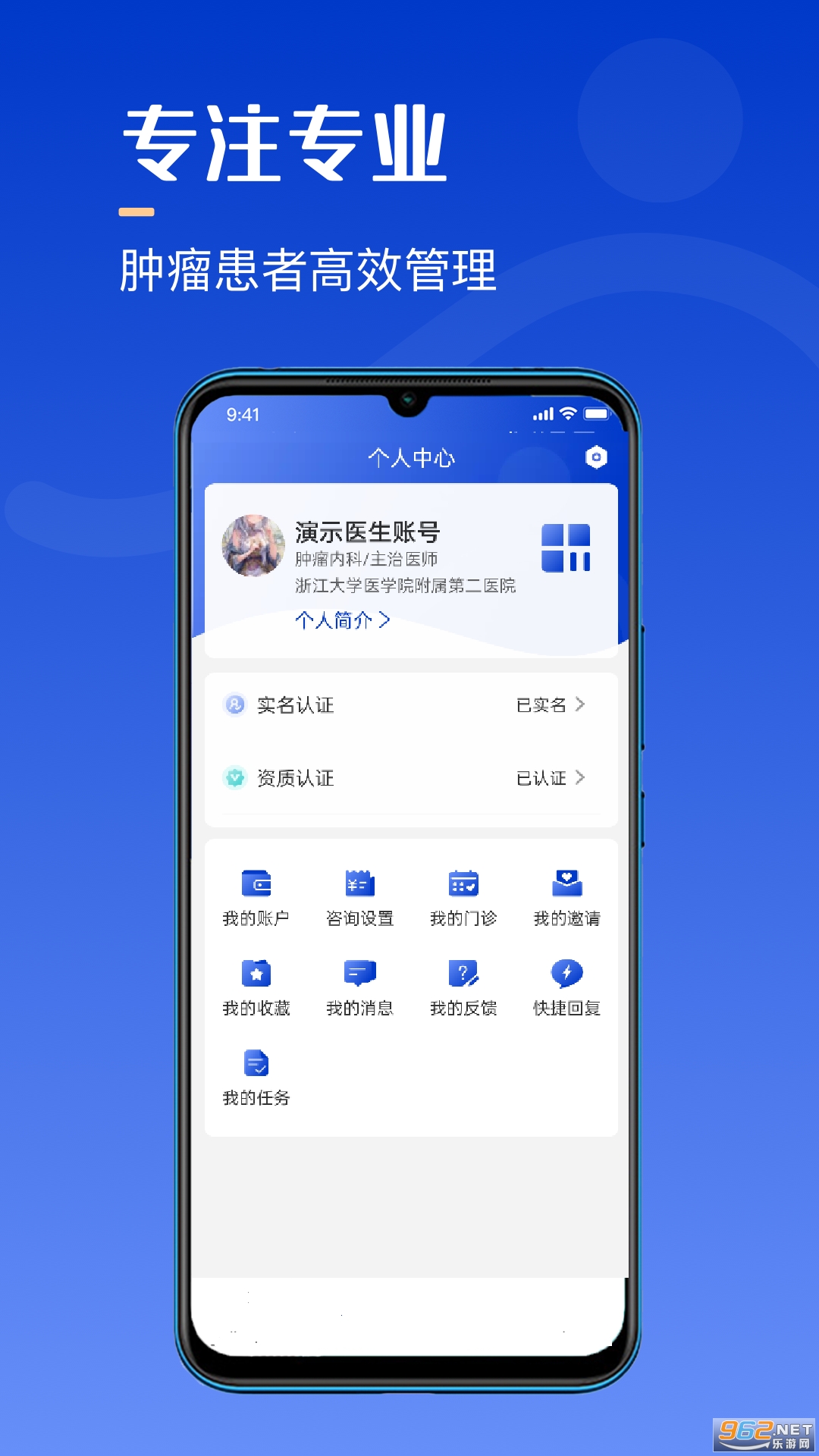 ����ҽ����׿��v5.7.1 �ֻ����ͼ0