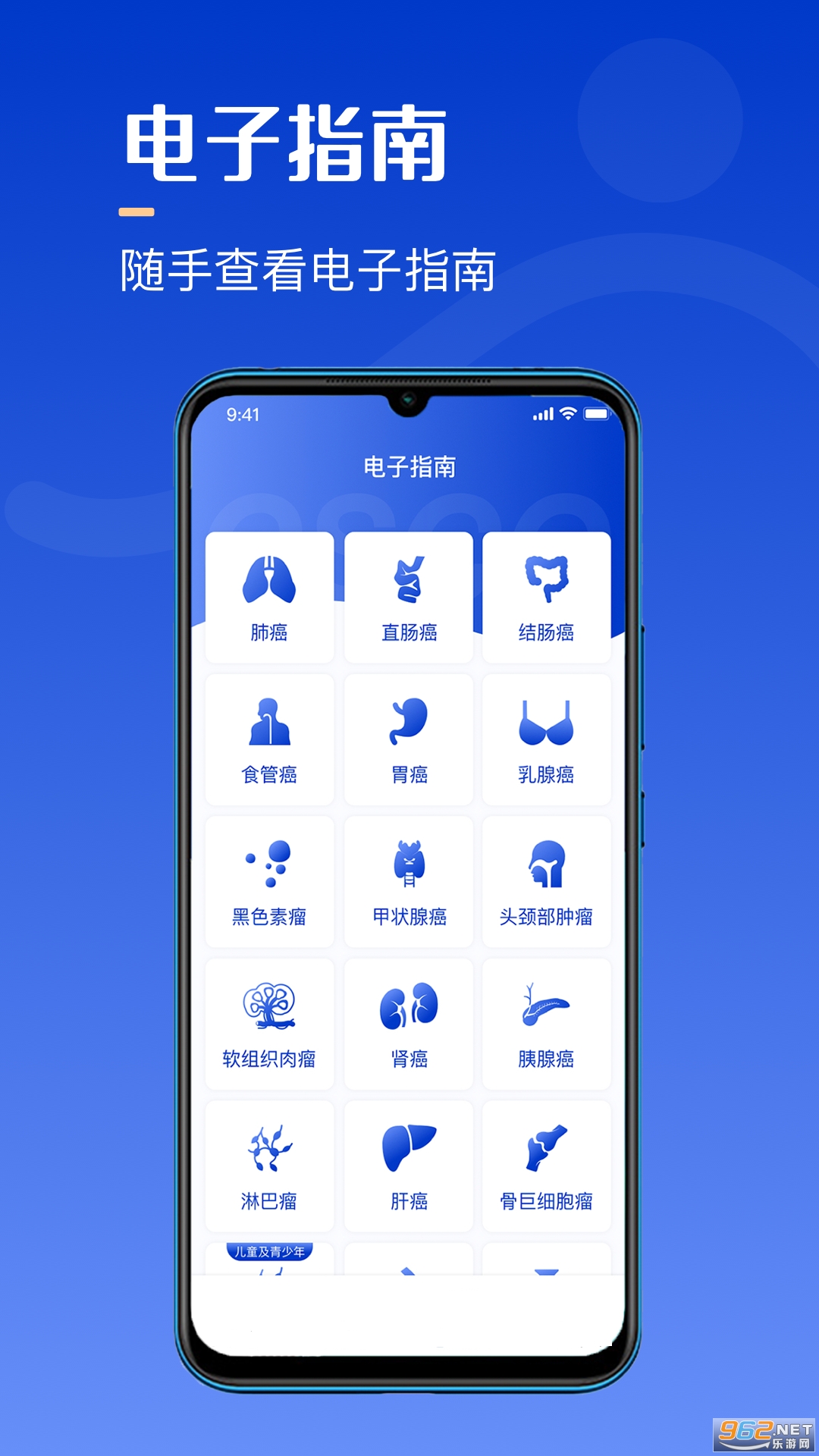 ����ҽ����׿��v5.7.1 �ֻ����ͼ2