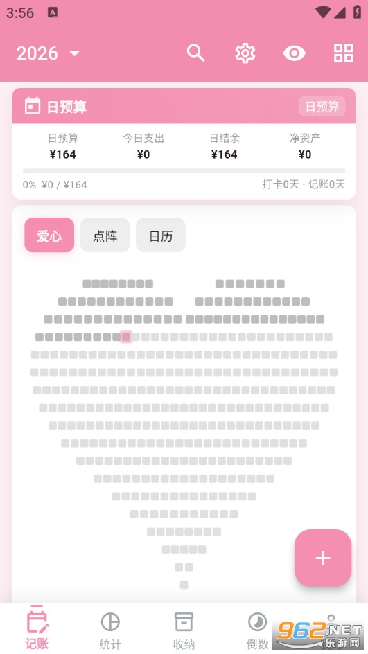 ��������Ѱ�v3.0.1��ͼ0