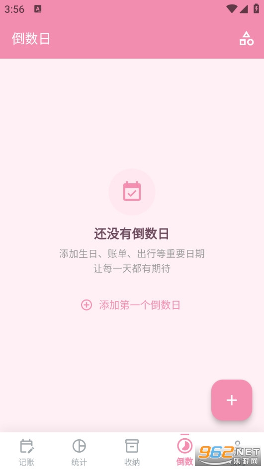 ��������Ѱ�v3.0.1��ͼ3