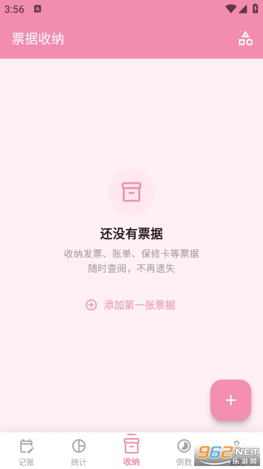 ��������Ѱ�v3.0.1��ͼ2