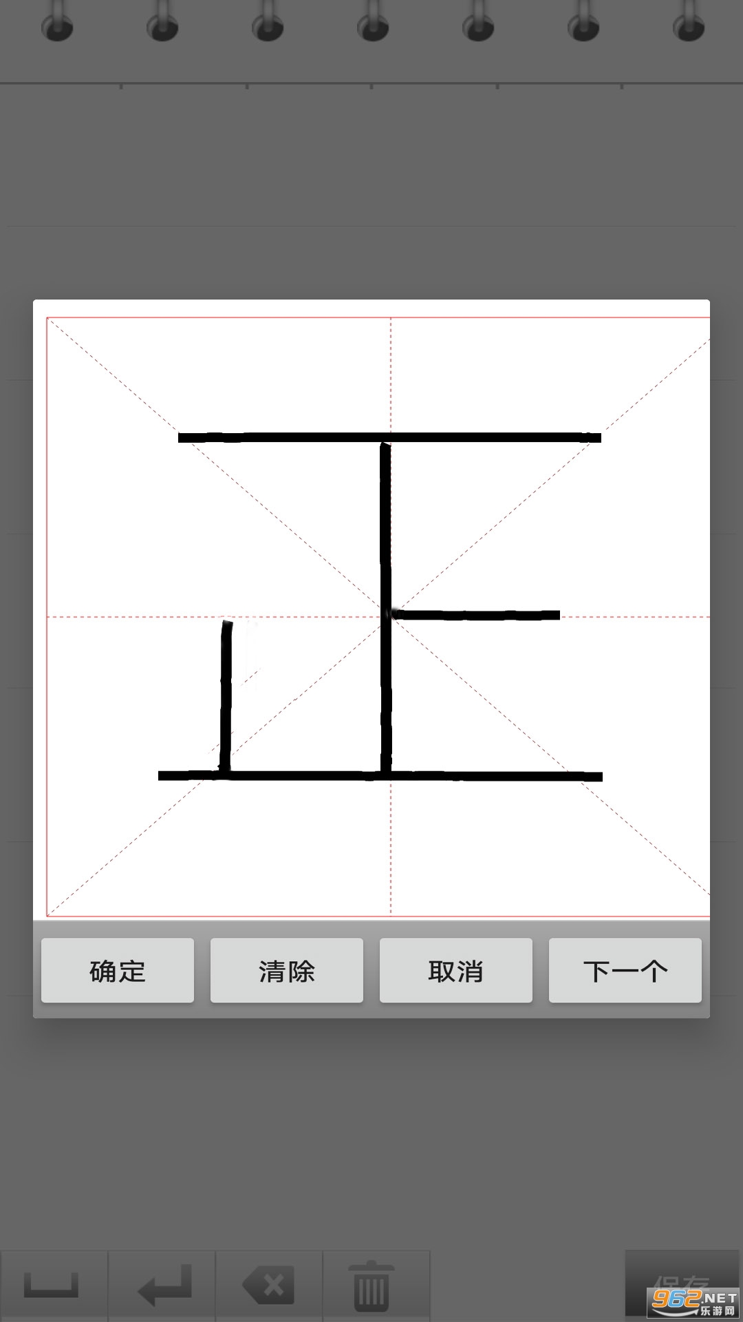 �����鷨��appv1.078 ��׿���ͼ2