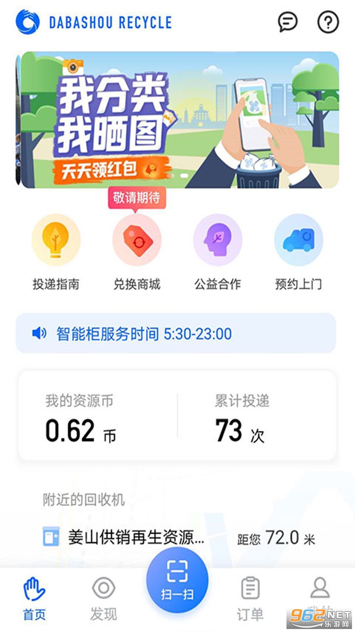 ����ֻ������°汾v2.2.63 �ֻ����ͼ2