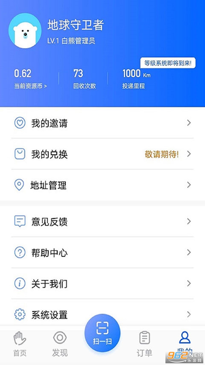 ����ֻ������°汾v2.2.63 �ֻ����ͼ1