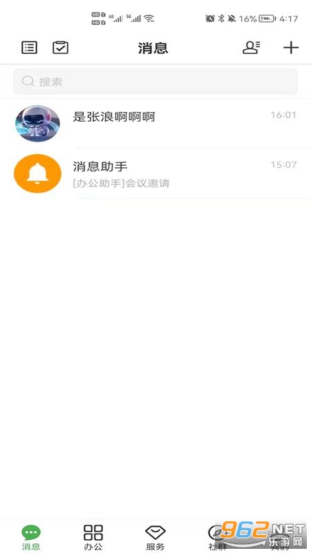 ��Բ��app�ٷ���v4.2.0 �ֻ����ͼ0