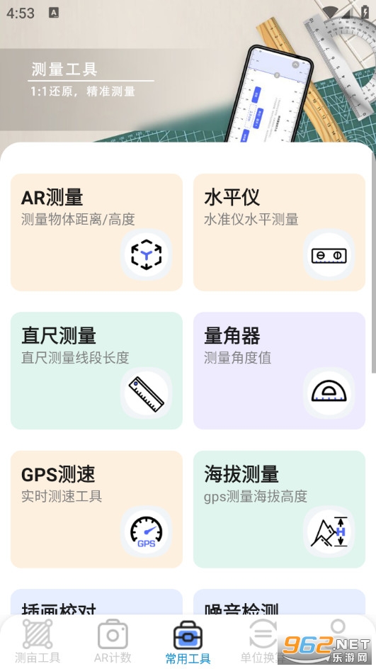 ����������ز�Ķ���ֻ���v2.62��ͼ2