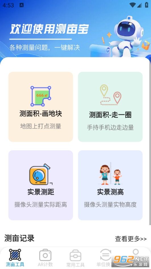 ����������ز�Ķ���ֻ���v2.62��ͼ0