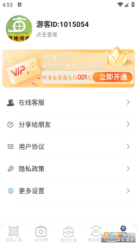 ����������ز�Ķ���ֻ���v2.62��ͼ4