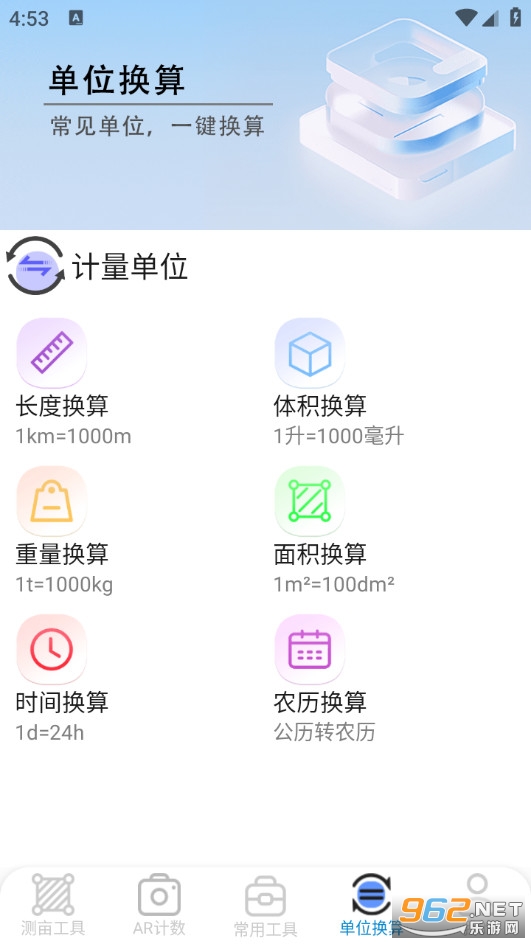 ����������ز�Ķ���ֻ���v2.62��ͼ3