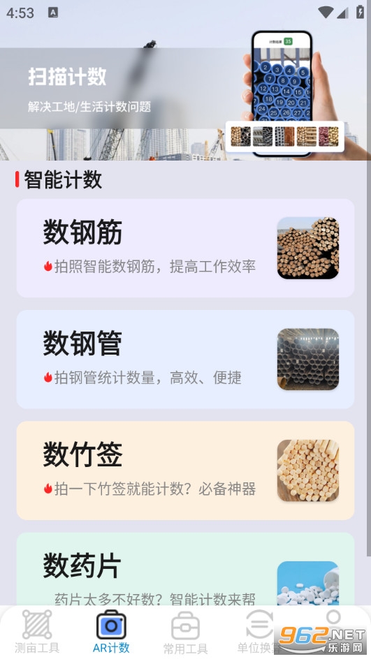 ����������ز�Ķ���ֻ���v2.62��ͼ1