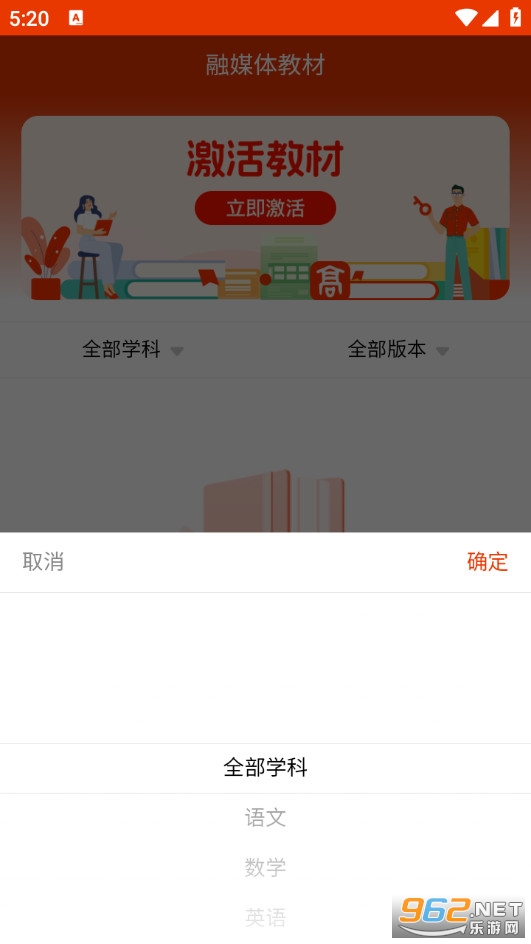 ԥ�̸��йٷ���v1.49.2��ͼ2