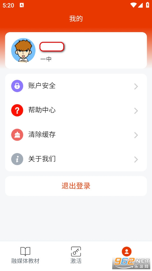 ԥ�̸��йٷ���v1.49.2��ͼ3