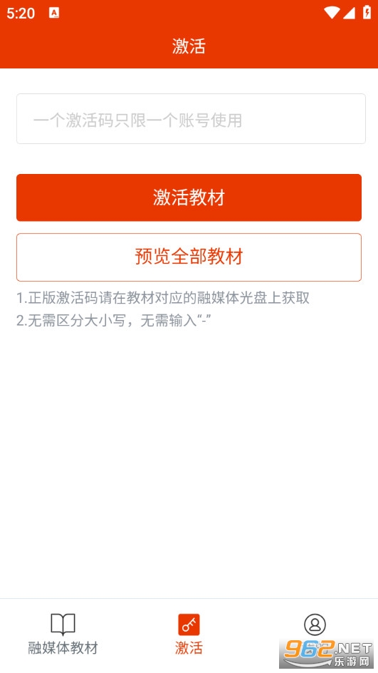 ԥ�̸��йٷ���v1.49.2��ͼ1