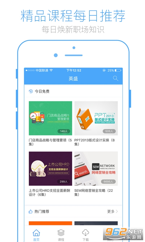 Ӣʢ�����°�v3.4.9 ��׿���ͼ0