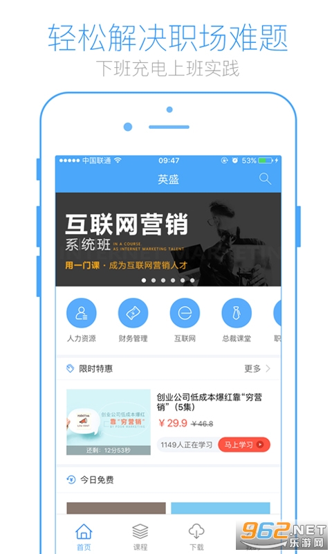 Ӣʢ�����°�v3.4.9 ��׿���ͼ3