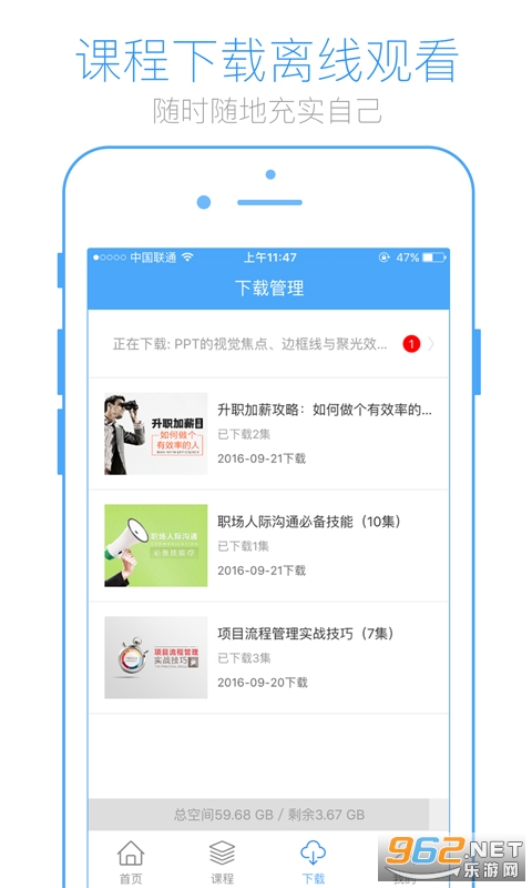 Ӣʢ�����°�v3.4.9 ��׿���ͼ2