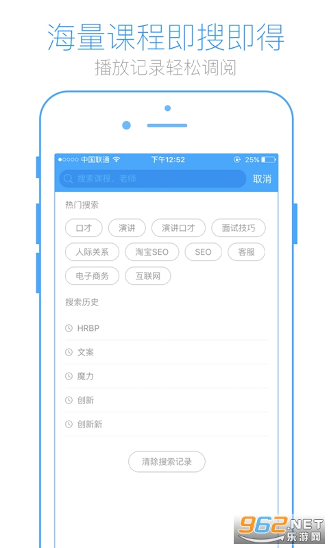 Ӣʢ�����°�v3.4.9 ��׿���ͼ1