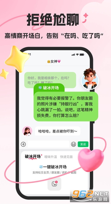 ��Լ���̰�׿��v1.0.1��ͼ1