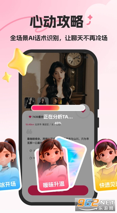 ��Լ���̰�׿��v1.0.1��ͼ2