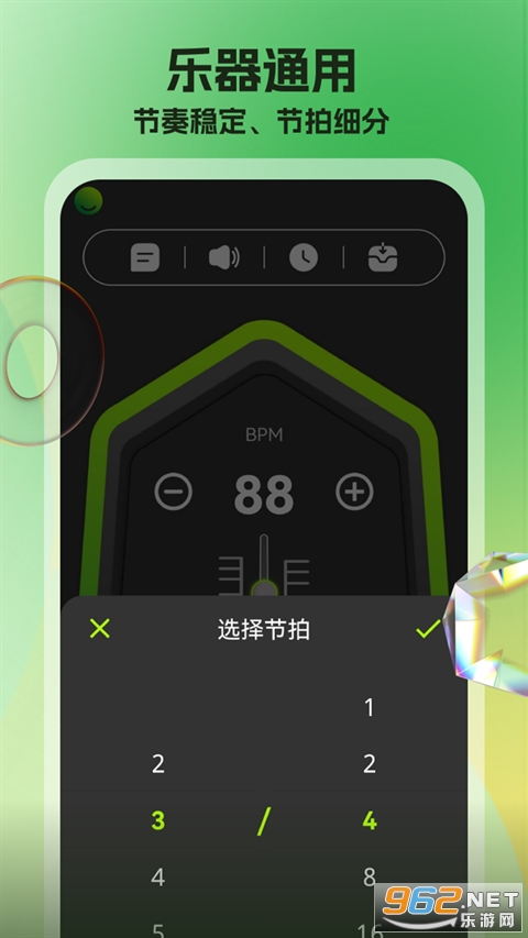 ������������appv69 �ֻ����ͼ2