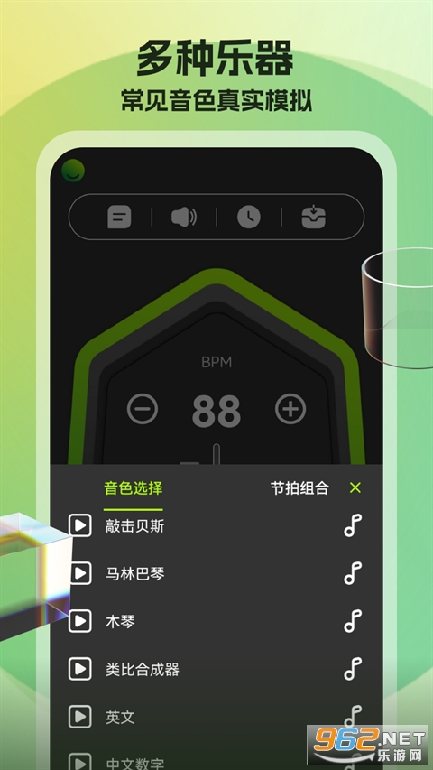 ������������appv69 �ֻ����ͼ4