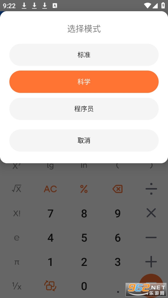 ������app�ٷ���v3.0.2��ͼ2