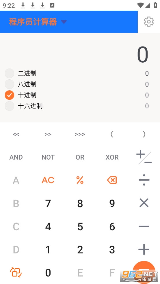 ������app�ٷ���v3.0.2��ͼ1