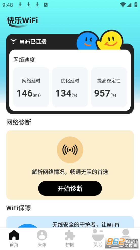 ����WiFi�ٷ�����v2.0.4��ͼ0