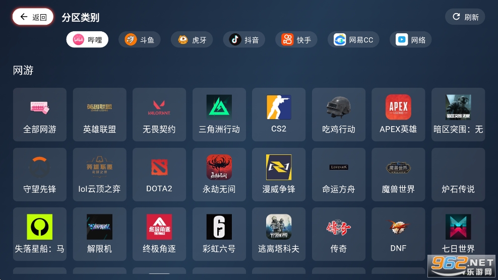 ����ֱ��TV��v2.0.15��ͼ3